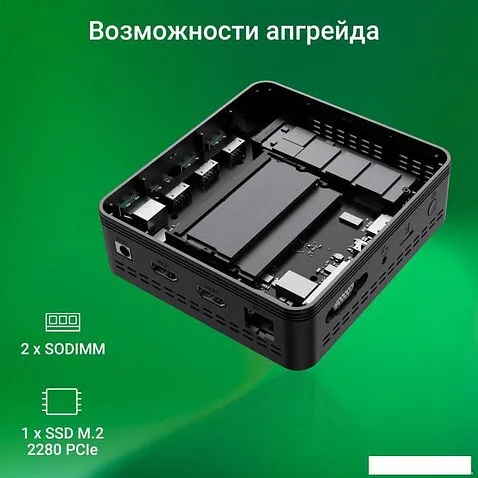Компактный компьютер Digma Mini Office DPN5-8CXW01