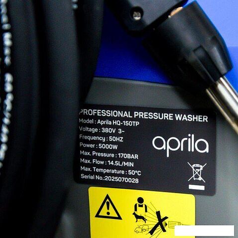Мойка высокого давления Aprila HQ-150TP (без подогрева воды)