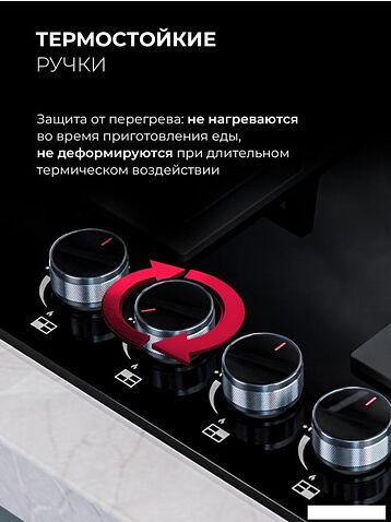 Варочная панель LEX GVG 644 BBL