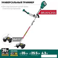 Триммер Зубр Мастер ТАБ-365 (без АКБ)