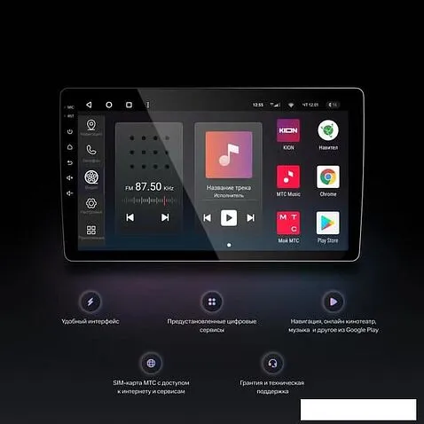 USB-магнитола NAVITEL DV-1825A
