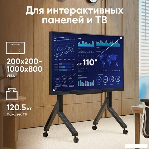 Стойка для телевизора Onkron TS2081 (черный)