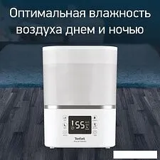 Увлажнитель воздуха Tefal HD4020F0