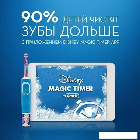 Электрическая зубная щетка Oral-B Kids Frozen D100.413.2KX