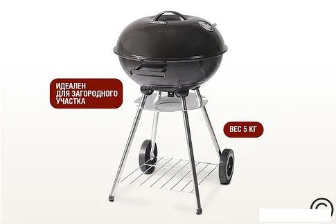 Гриль Start Grill Derby SG17K