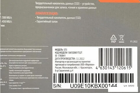 SSD SunWind ST3 SWSSD001TS2T 1TB