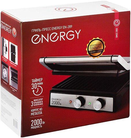 Электрогриль Energy EN-289