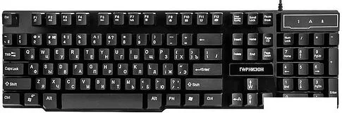 Клавиатура Гарнизон GK-200G