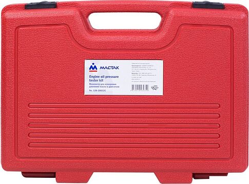 Тестер давления масла Мастак 120-20012C