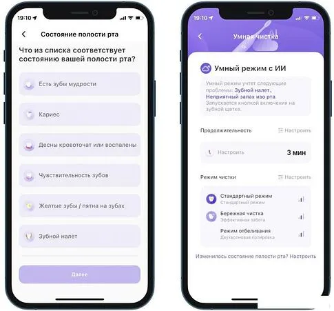 Электрическая зубная щетка Picooc T1