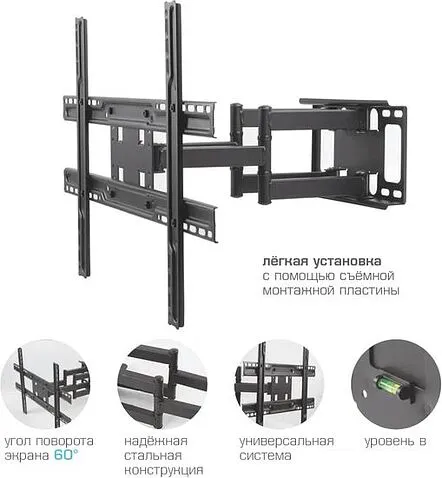 Кронштейн Tuarex ALTA-655