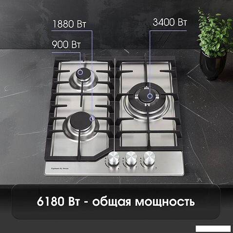 Варочная панель Zigmund & Shtain G 22.4 S