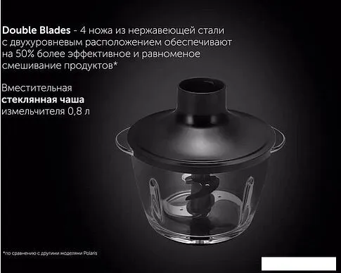 Погружной блендер Polaris PHB 1510GL Silent
