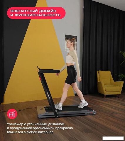 Электрическая беговая дорожка Svensson Body Labs Thrive