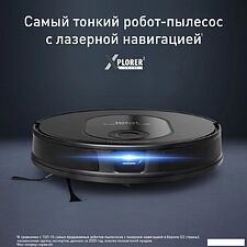 Робот-пылесос Tefal X-PLORER Serie 70 RG8L65WH Робот-пылесос Tefal X-PLORER Serie 70 RG8L65WH