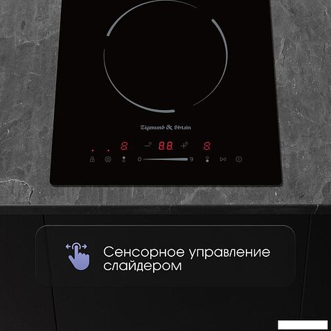 Варочная панель Zigmund & Shtain CN 50.3 B