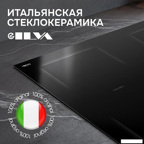 Варочная панель Zigmund & Shtain CI 79.6 B