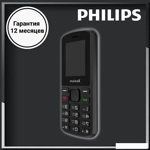 Кнопочный телефон Philips Xenium X170 (черный)