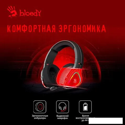 Наушники A4Tech Bloody MR710 (черный)