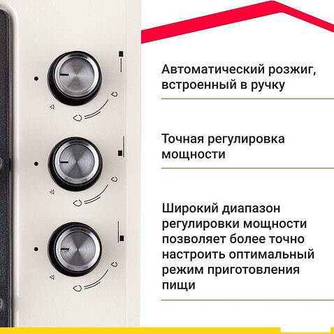 Варочная панель Simfer H45V35R516