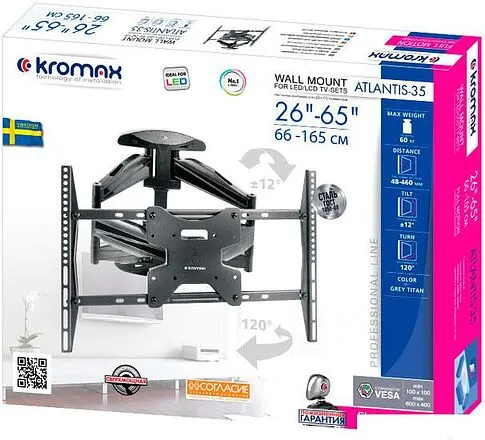 Кронштейн Kromax ATLANTIS-35