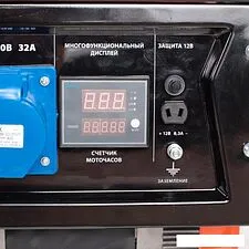 Бензиновый генератор Patriot GP 6510 [474101565]