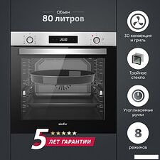 Электрический духовой шкаф Simfer B6EM69070