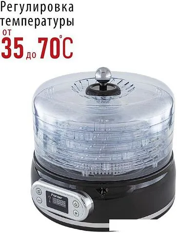 Сушилка для овощей и фруктов Pioneer FD807D
