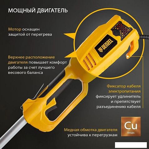 Триммер Denzel TE-1100