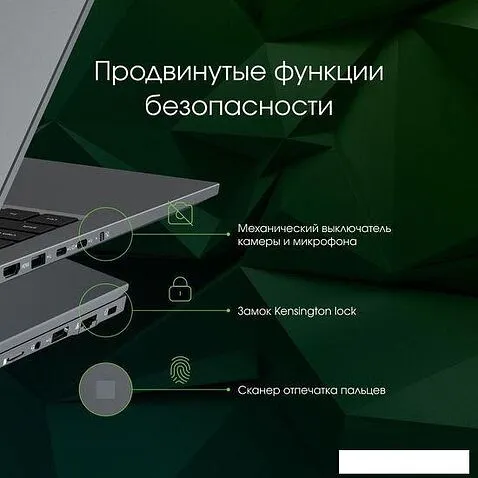 Ноутбук Digma Pro Fortis M DN15R5-AEXW01
