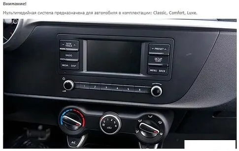 USB-магнитола Incar TMX-1812-3