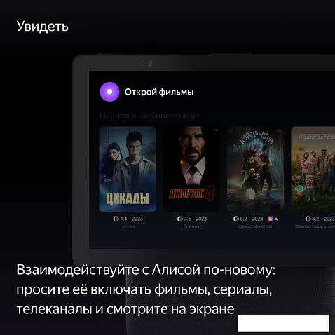 Колонка с умным дисплеем Яндекс Станция Дуо Макс (зеленый)