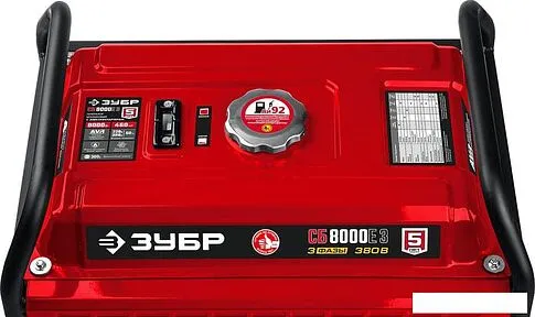 Бензиновый генератор Зубр СБ-8000Е-3