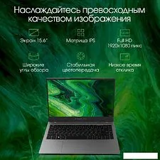 Ноутбук Digma Pro Fortis DN15P5-ADXW03