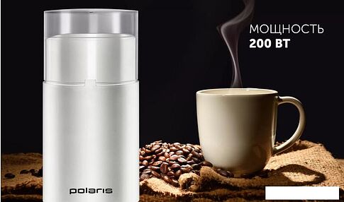 Электрическая кофемолка Polaris PCG 2015 (белый)