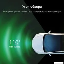 Видеорегистратор Digma FreeDrive 933W