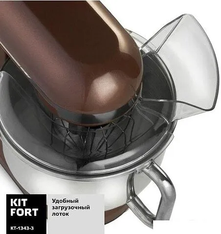 Кухонный комбайн Kitfort KT-1343-3