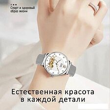 Умные часы BandRate Smart BRSKM30SS Умные часы BandRate Smart BRSKM30SS