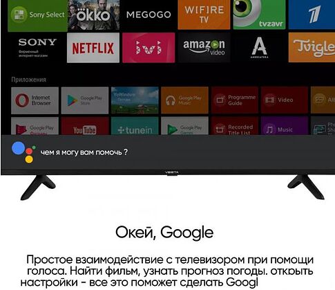 Телевизор Vesta V55MU8500