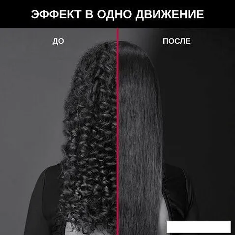 Выпрямитель Rowenta Karl Lagerfeld Pro Stylist SF467LF0