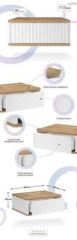 Тумба Shtabe Royal 5000 эко (белый/дуб сантана)