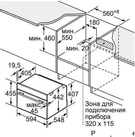 Духовой шкаф Siemens CS636GBS2