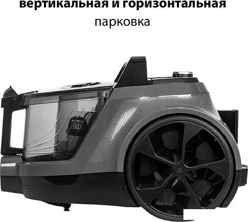 Пылесос Pioneer VC360C