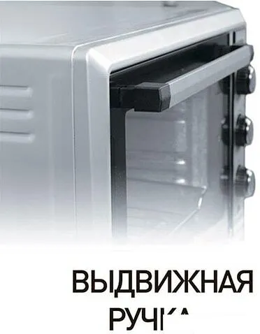 Мини-печь Delta D-0550 (белый)