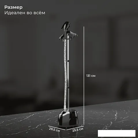 Отпариватель SATE MT-100 (черный)