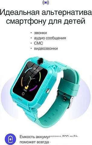 Детские умные часы Prolike PLSW05GN (зеленый)