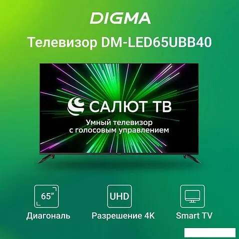 Телевизор Digma DM-LED65UBB40
