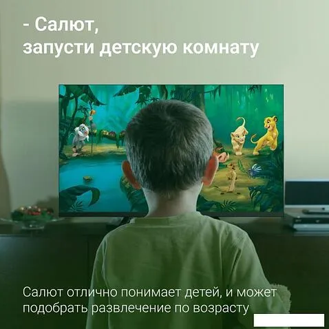 Телевизор Digma DM-LED32SBB36