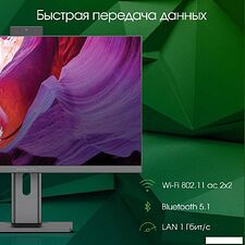 Моноблок Digma Pro AiO Unity DM23P3-ADXW03