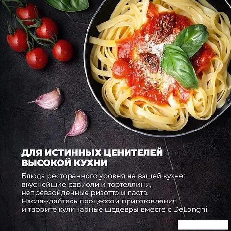 Варочная панель DeLonghi PIN 62 RUS